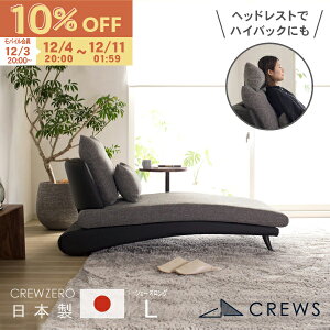 yԌ10OFFz\t@[ \t@ { ybg L̒  1l| l| l炵 O JE` JE`\t@ IȂ A[X U[  _ k sofa Jݒu