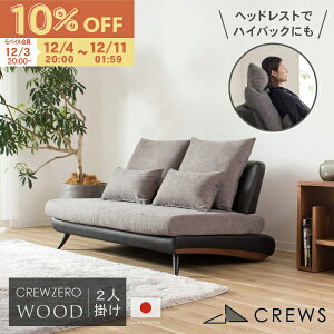 yԌ10OFFz\t@[ \t@ { 2l| l| IȂ A[X U[  _ k sofa Jo[O wbhXg d Jݒu EbhGfBV