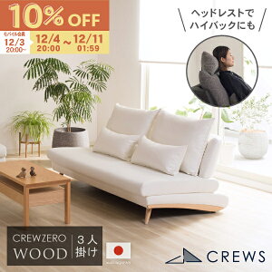 yԌ10OFFz\t@[ \t@ { 3l| Ol| \t@[xbh \t@xbh JE`\t@ JE` IȂ A[X U[  _ k sofa Jo[O EbhG