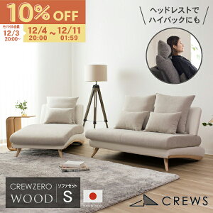 yԌ10OFFz\t@[ \t@ ybg { 2l| L L^ 3l| IȂ A[X R[i[ U[  _ k \t@[Zbg sofa L Jo[O 190 Jݒu Eb