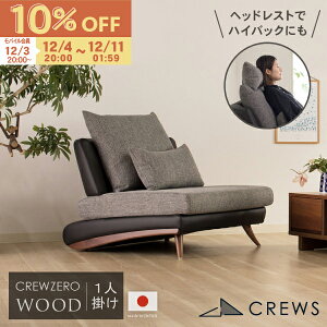 yԌ10OFFz\t@[ \t@ { 1l| l| l炵 IȂ A[X U[  _ k sofa Jo[O wbhXg d Jݒu EbhGfBV