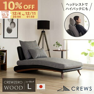 yԌ10OFFz\t@[ \t@ { 1l| l| l炵 O JE` JE`\t@ IȂ A[X U[  k sofa d Jݒu EbhGfBV