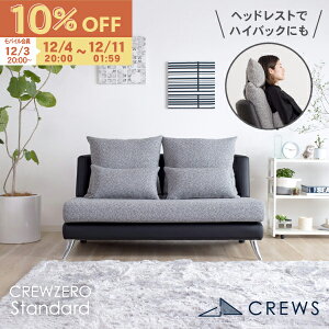 yԌ10OFFz_]4.77^\t@[ 2l| 2.5l| ybg L̒  \t@xbh IȂ A[X U[  _ k \t@[Zbg sofa Jo[O wbhX