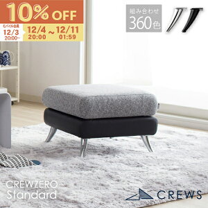 yԌ10OFFz_]4.89^Xc[ ֎q u ottoman ybg L̒  U[  _ k sofa Jo[O XS