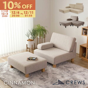 yԌ10OFFzjbg\t@ \t@[ ybg L   Ђ  Ibg} 1l| 2l| Pi [^Cv ze zeCN _ Vv  CINNAMON Vi