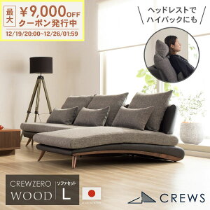 �ő�9000�~off�N�[�|��26��01�F59�܂� �\�t�@�[ �\�t�@ �y�b�g �L�̒� ���� ���{�� L�� L�^ 3�l�|�� �O�l�|�� �J�E�` �I�Ȃ� �R�[�i�[ ���U�[ ������� ���_�� �k�� �\�t�@�[�Z�b�g sofa �J�o�[����