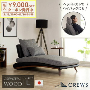 �ő�9000�~off�N�[�|��26��01�F59�܂� �\�t�@�[ �\�t�@ ���{�� 1�l�|�� ��l�|�� ��l��炵 �����O �J�E�` �J�E�`�\�t�@ �I�Ȃ� �A�[�����X ���U�[ ������� �k�� sofa �d�� �J���ݒu �E�b�h�G�f