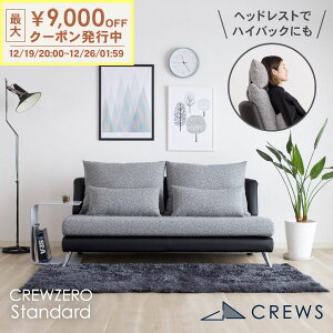 �ő�9000�~off�N�[�|��26��01�F59�܂� �_�]����4.7�^�\�t�@�[ �\�t�@ 3�l�|�� �O�l�|�� �y�b�g �L�̒� ���� �\�t�@�[�x�b�h �\�t�@�x�b�h �I�Ȃ� �A�[�����X ���U�[ ������� ���_�� �k�� �\�t�@