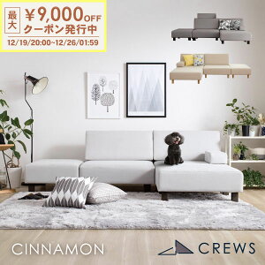 �ő�9000�~off�N�[�|��26��01�F59�܂� ���j�b�g�\�t�@ �\�t�@�[ �\�t�@ �y�b�g �L �� �� �Ђ����� ���� L�� �J�E�`�\�t�@ �I�b�g�}�� 1�l�|�� 2�l�|�� 3�l�|�� 4�l�|�� ���[�\�t�@�[ �z�e�����C�N 