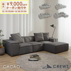 �ő�9000�~off�N�[�|��19��20������ �\�t�@�[ �\�t�@ ���j�b�g�\�t�@ �y�b�g �L �� �� �Ђ����� ���� L�� �J�E�`�\�t�@ �I�b�g�}�� 1�l�|�� 2�l�|�� 3�l�|�� 4�l�|�� ���[�\�t�@�[�� �z�e�����C�N