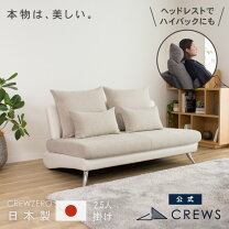 楽天市場】カーサカーサ カウチソファーの通販