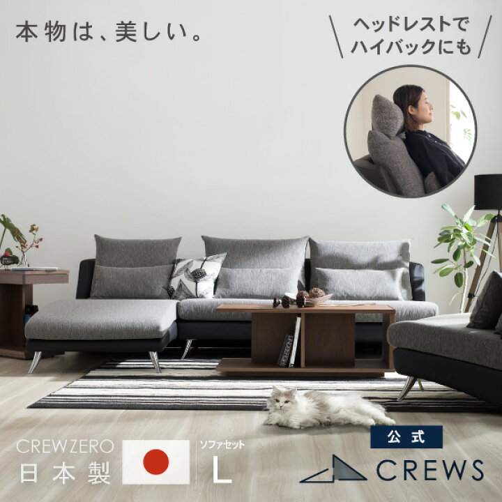 楽天市場】＼評価☆4.78／ ソファー ソファ 日本製 ペット 猫の爪 強い  