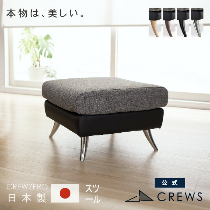 楽天市場】＼評価☆5.00／ スツール 日本製 ソファー ソファ ペット 猫 