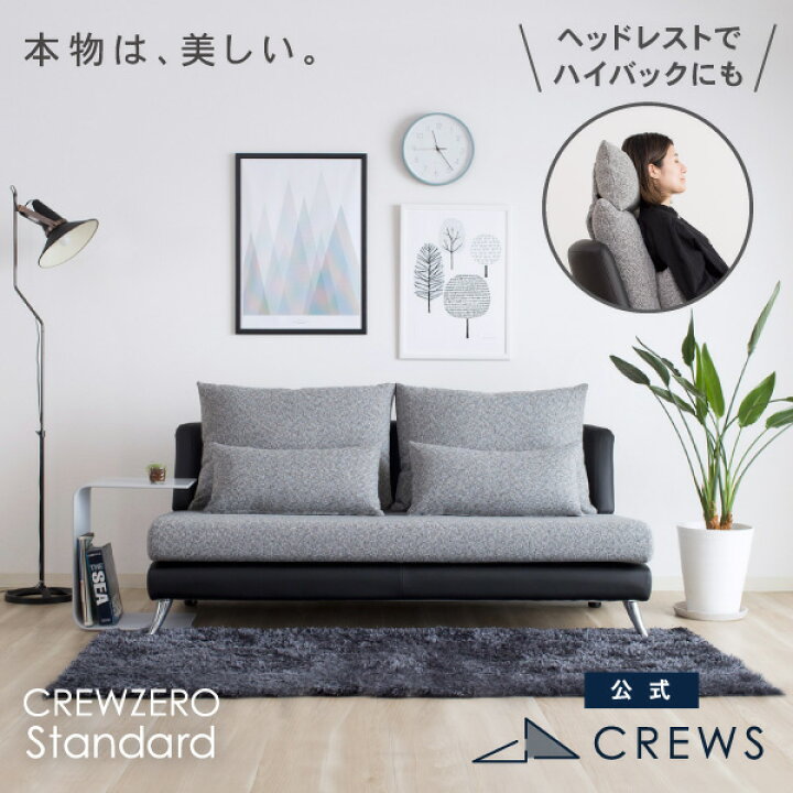 楽天市場】＼評価☆4.71／ソファー ソファ 3人掛け 三人掛け ペット 猫 