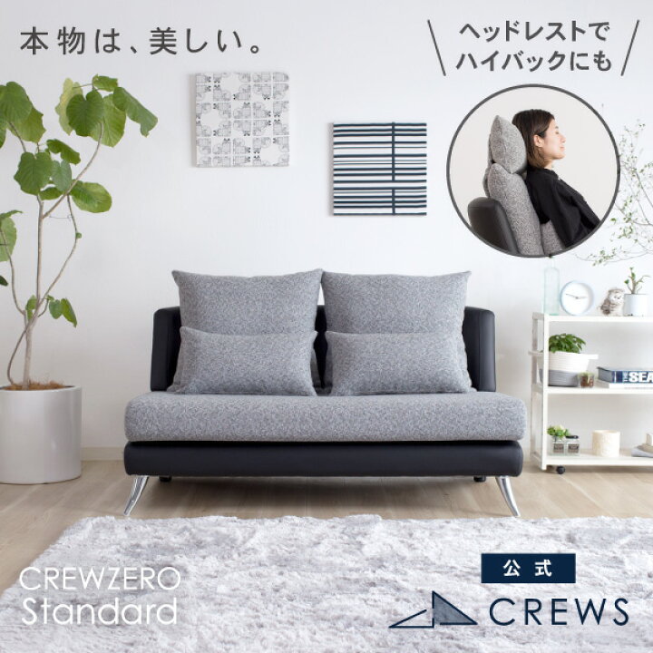 楽天市場】＼評価☆4.77／ソファー 2人掛け 2.5人掛け ペット 猫の爪 