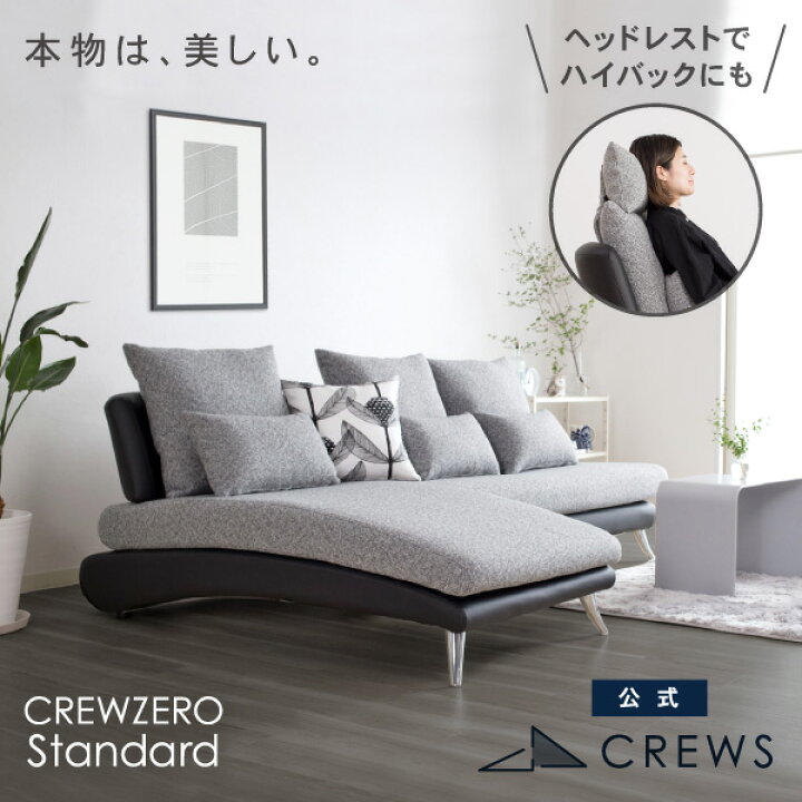 楽天市場】＼評価☆4.73／ソファー ソファ L字 L型 二人掛け 3人掛け 