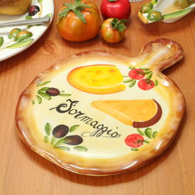 イタリア製 おつまみ プレート チーズ柄 チーズボード 食器 皿 カッティングボード 中皿 壁掛け 絵皿 アンティパストプレート 南欧食器 ホームパーティ おしゃれ ギフト italy bre-1777ch