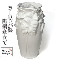 楽天市場】ポルトガル 傘立て 陶器の通販