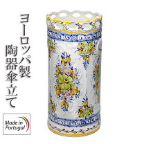 楽天市場】ポルトガル 傘立て 陶器の通販
