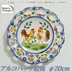 [bp |gK ARobT M jg CeAv[g Y{     N₩ GM AY[W nhyCg  Ǌ| GM 20cm europe_plum pfa-477ch