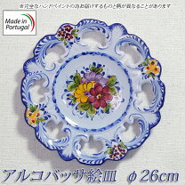 楽天市場】絵皿 ヨーロッパの通販