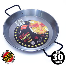 本場 スペイン製 EL CID社 パエリア鍋 IH対応 30cm 四人用 レシピ 安全 即日発送 europe_plum sec-30-ih