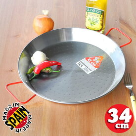 本場 スペイン製 EL CID社 パエリア鍋 34cm 四〜六人用 レシピ フライパン 10年以上 長持ち 赤い ハンドル 鉄鍋 プロ仕様 人気 パエジャ europe_plum sec-34