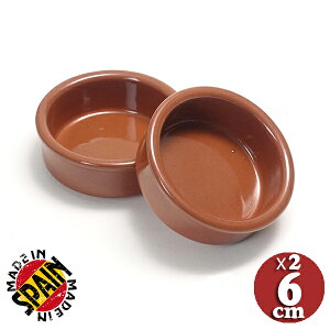Graupera eRb^  XyC ~j JXG cazuela 6cm 2Zbg IV  ƃo ĂȂ ܂ M uE pe o^[ I[up e ① Ⓚ OK europe_plum sg