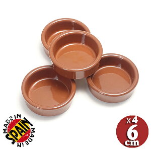 Graupera eRb^  XyC ~j JXG cazuela 6cm 4Zbg IV  ƃo ĂȂ ܂ M uE pe o^[ I[up e ① Ⓚ OK europe_plum sg