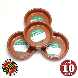 Graupera eRb^ JXG XyC vp o   cazuela 10cm 4Zbg Aq[W y uE  M o^[ pe  I[u ܂ t e eur