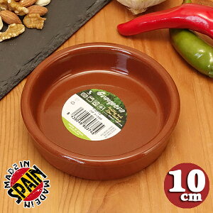 Graupera eRb^ JXG XyC vp o   cazuela 10cm Aq[W y uE  M o^[ pe  I[u ܂ t e europe_plum sgr-0