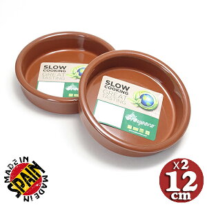 eRb^ JXG Graupera XyC  cazuela 12cm 2Zbg lp  uE XyCo vp Aq[W  europe_plum sgr-0112br_2