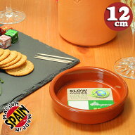 テラコッタ製 カスエラ Graupera スペイン製 陶器 cazuela 12cm 一人用 茶 ブラウン スペインバル プロ用…
