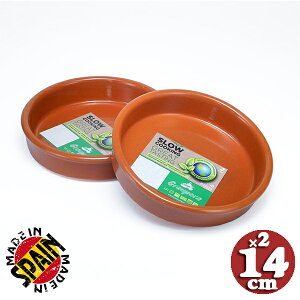 XyC JXG Graupera Aq[W  uE lp Aq[WM 14cm 2Zbg  I[u vpB XyC ϔM europe_plum sgr-0114br_2