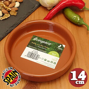 yAEgbgz Graupera XyC eRb^ JXG  Aq[W 14cm 1lp I[u  dqW I[u Ⓚ ϔM uE r[ő {i XyCo v 