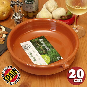 XyC JXG Graupera 20cm ϔM eRb^ Aq[W   dqW I[u Ⓚ V`[ O^M I[u y Aq[WM ƃo {ih  europe_p