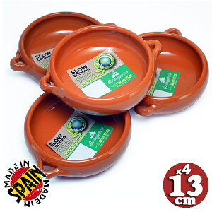XyC Graupera JXG eRb^ Aq[W 13cm uE Aq[WM  4Zbg  I[u dqW Ⓚ ϔM  {i XyCo vdl 