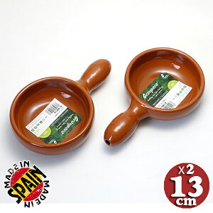 XyC eRb^ JXG Aq[WM Graupera lp Aq[W ^ Ў 13cm 2Zbg  I[u  dqW ϔM  lC I[uEFA XpjbVIc 