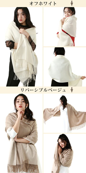 楽天市場】カシミヤ 100％ 大判 ストール 200cm×70cm カシミア 