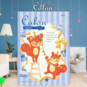 出産内祝い カタログギフト 8900円コース 送料無料 コロン マフィン 出産 内祝い 内祝 お返し 出産祝いのお返し 人気 定番 おしゃれ かわいい ハーモニック ギフトカタログ