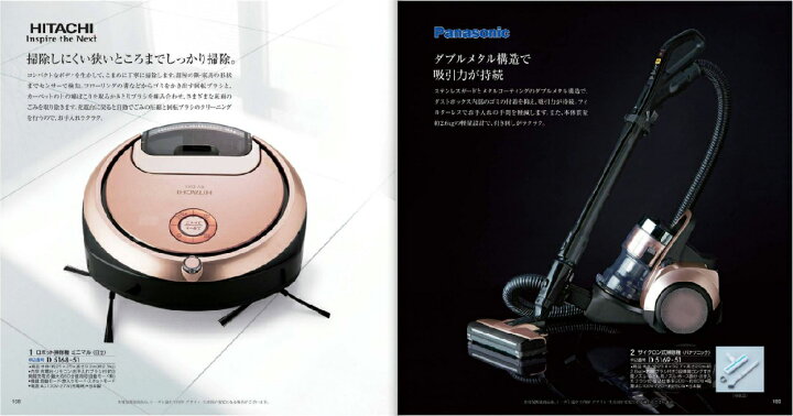 楽天市場】カタログギフト 送料無料 THE PREMIUM GIFT 10万円 100,000 