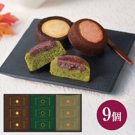 北川半兵衞商店×ザ・スウィーツ　餡フィナンシェ（9個）(KG2518)＿洋菓子 焼菓子 贈答用 ギフト用 プレゼント 内祝 御祝 個包装 ブランド菓子 抹茶 御歳暮 冬ギフト 贈答品