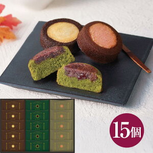 【秋ギフト】北川半兵衞商店×ザ・スウィーツ 餡フィナンシェ(15個)(KG2530)_洋菓子 焼菓子 贈答用 ギフト用 プレゼント 内祝 御祝 個包装 ブランド菓子 抹茶