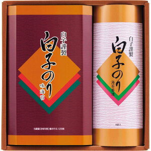 【秋ギフト】白子のり 詰合せ(BT2J)_海苔 乾海苔 味付のり 贈答品 ギフト用 引出物 お祝い 内祝い 香典返し 御供 粗供養 お礼 お返し