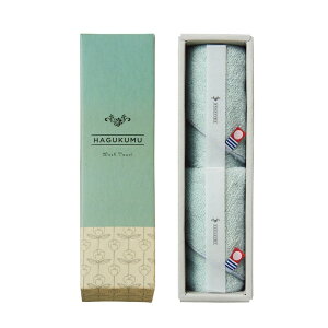 【秋ギフト】はぐくむたおる タオルハンカチ2枚セット(グリーン)_ギフト 贈答 プレゼント プチギフト 可愛い 実用的 記念品 配布 御礼 お礼