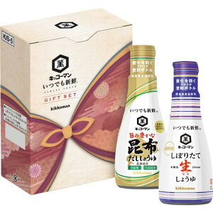 【秋ギフト】キッコーマン いつでも新鮮ギフト(KIS5)_醤油 しょうゆ 調味料 セット ギフト 贈答品 贈答用 お祝い 御祝い 内祝い