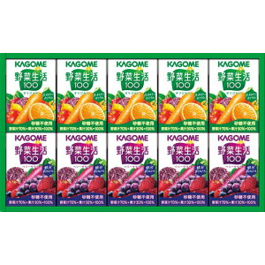 【秋ギフト】カゴメ 小容量 野菜飲料ギフト(10本)(SYJー10)_ジュース 詰め合わせ セット 贈答品 贈答用 ギフト用 お祝い 内祝 御祝