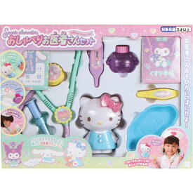 【おもちゃ】サンリオキャラクターズおしゃべりお医者さんセット＿ハローキティ おしゃべり おいしゃさんセット お医者さんごっこ なりきり 聴診器 注射器 体温計 おもちゃ 3歳以上 ごっこ遊び 知育玩具 プレゼント ギフト 誕生日 女の子