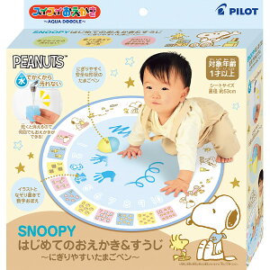 yzXCXC@SNOOPY@͂߂Ă̂