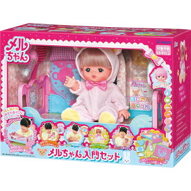 スーパーセール【おもちゃ】メルちゃん　入門セット＿メルちゃん お世話グッズ 人形あり 服 プレゼント ギフト 誕生日 お祝い